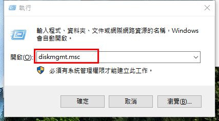 Windows無法完成格式化